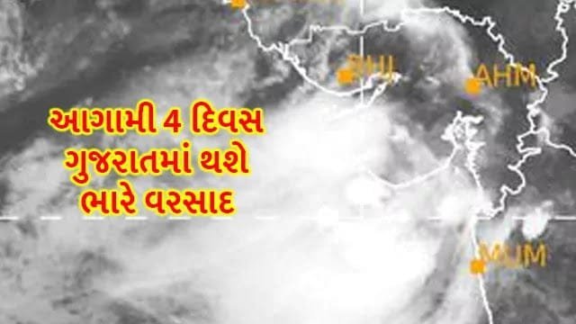 GBB rain in Gujarat weather today news