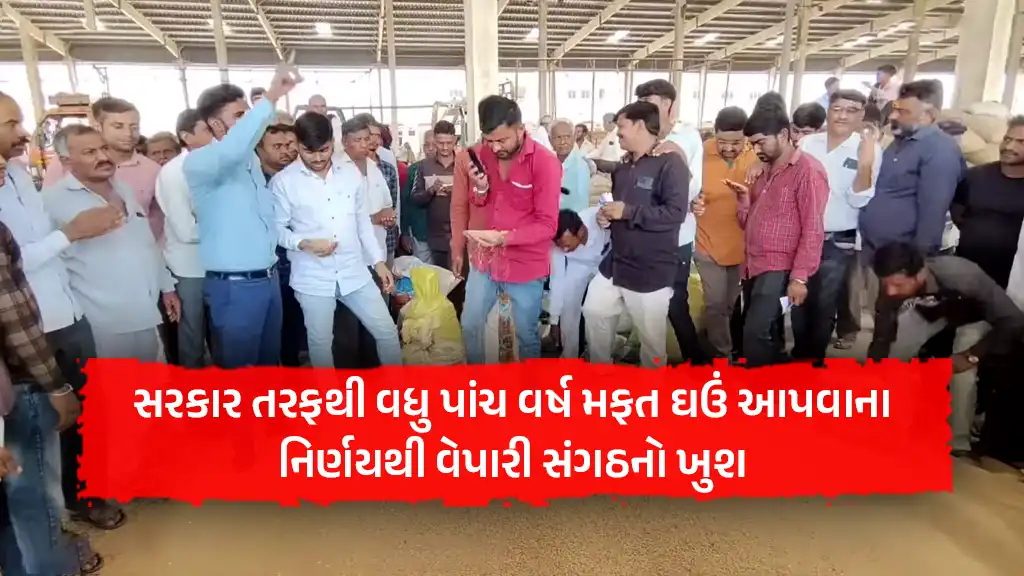 govt decision to provide free wheat for another five years