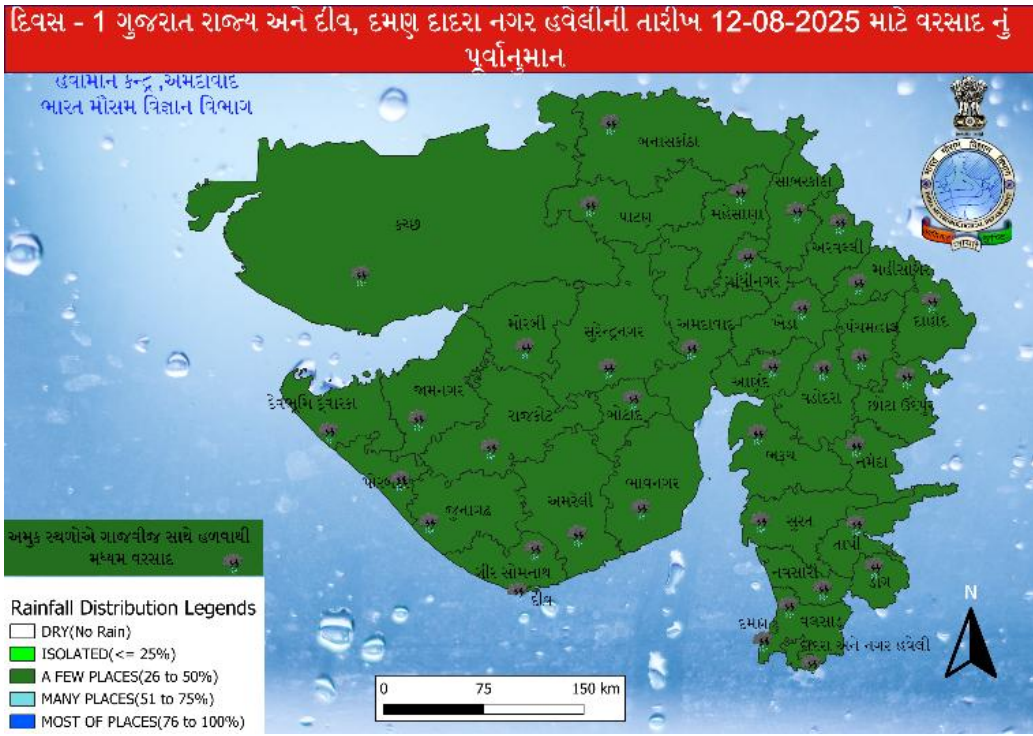 12 ઓગસ્ટ ચોમાસાની આગાહી નકશો