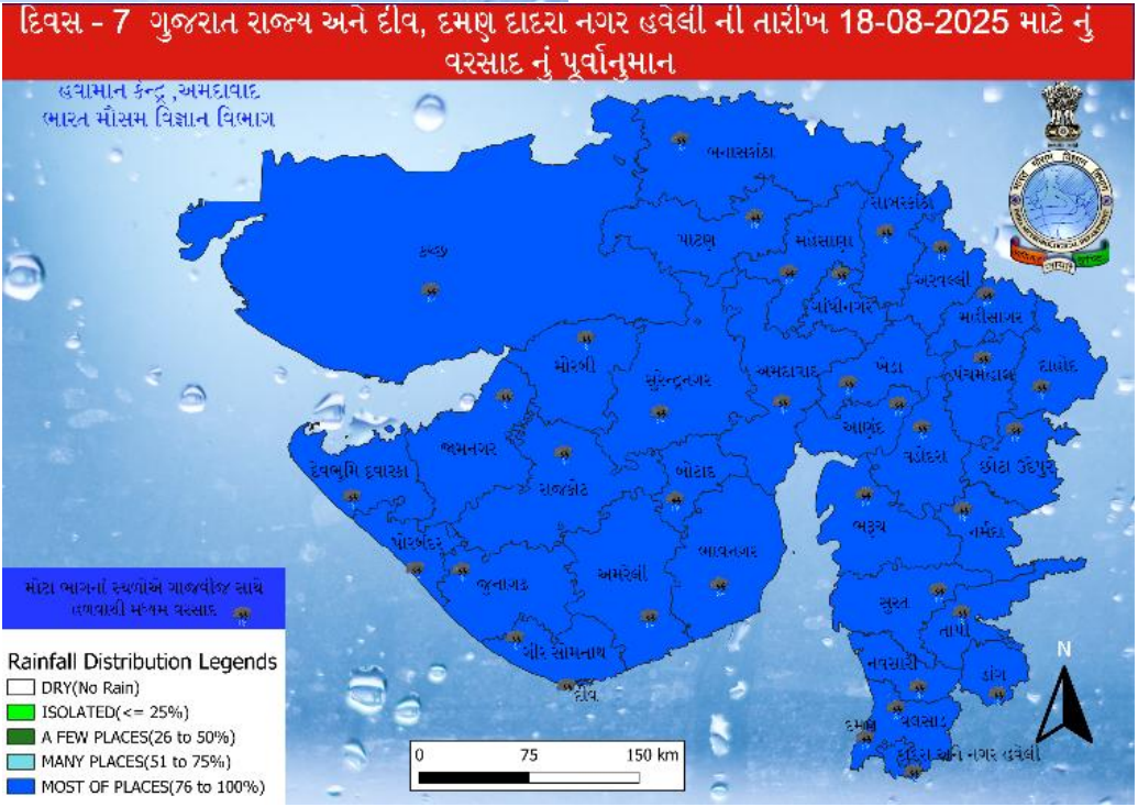 18 ઓગસ્ટ ચોમાસાની આગાહી નકશો