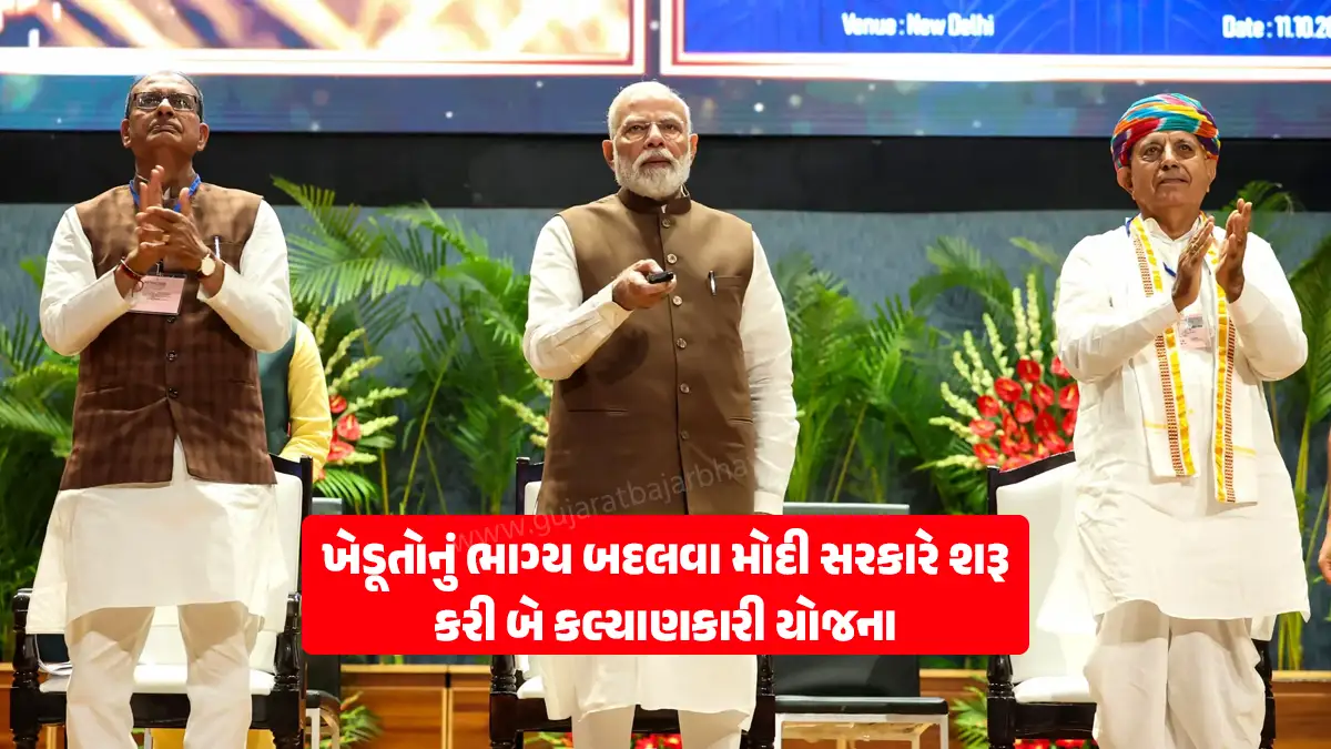 odi government's welfare scheme for farmers: Pradhan Mantri Dhan Dhanya Krishi Yojana and Pulses Atmanirbharta Mission Yojana will change the fate of farmers