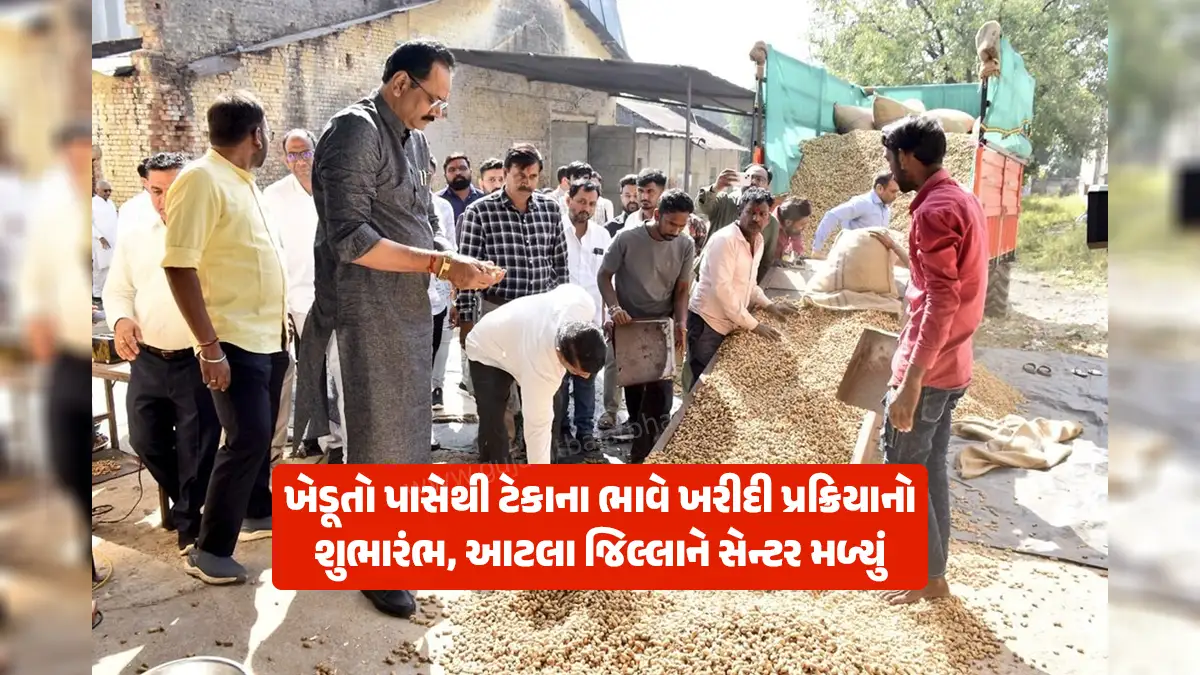 The purchase of groundnuts, moong, urad and soybeans worth Rs. 15,000 crores from farmers at support price has begun statewide from today