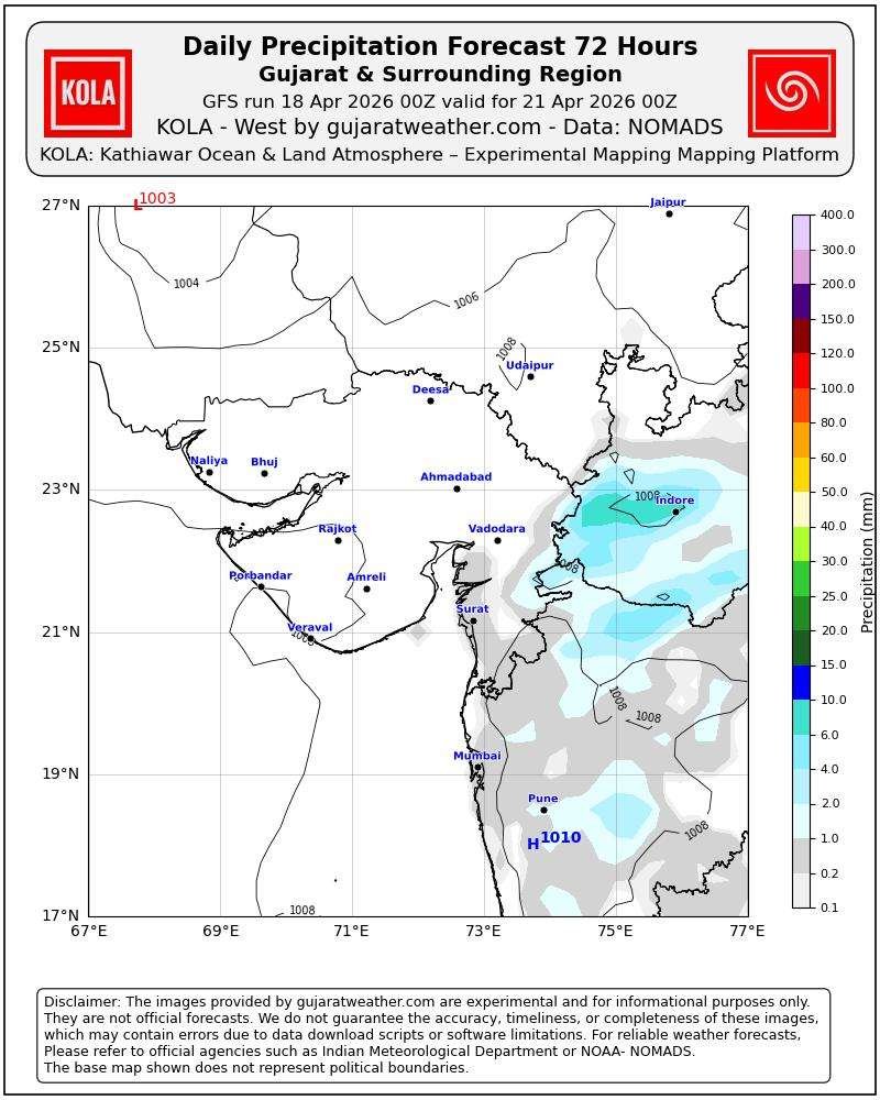 Gujarat Weather Forecast: અશોકભાઈ પટેલની આગાહી ગુજરાતમાં આ તારીખે કમોસમી વરસાદની શક્યતા બાદમાં તાપમાનમાં વધારો થશે 3 Gujarat 72 Hours Forecast map