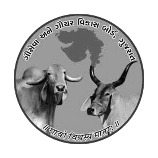 i khedit 2.0 ગૌસેવા અને ગૌચર વિકાસ બોર્ડ GBB