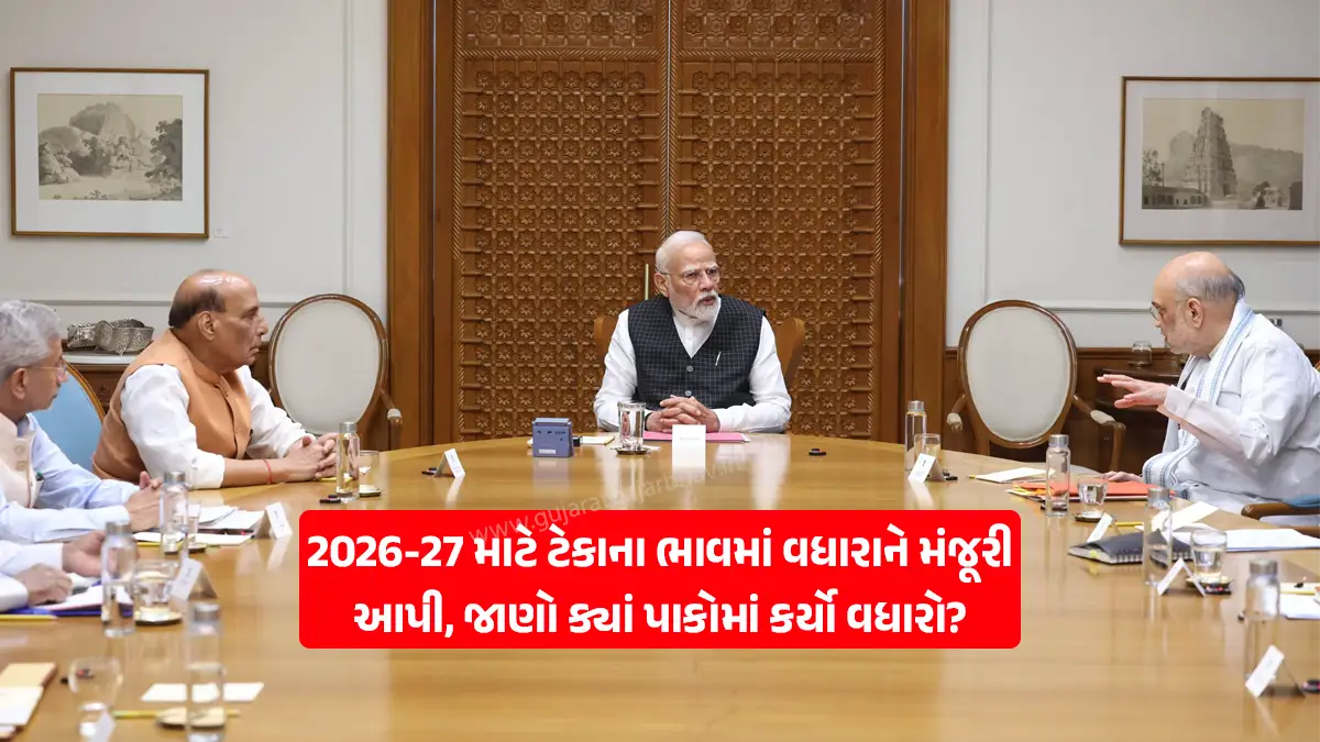 Cabinet approves increase in Minimum Support Price (MSP) for 14 Kharif crops for marketing season 2026-27