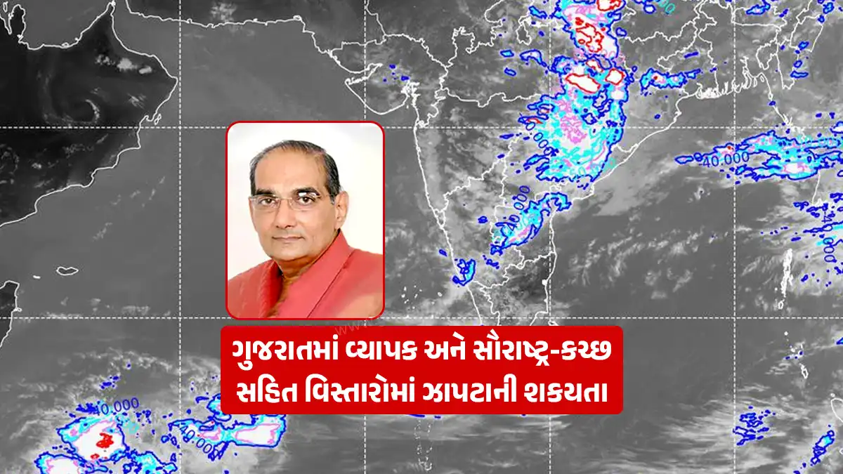 Gujarat Weather Updates: Less chance of widespread rain in Gujarat: Chance of showers in areas including Saurashtra-Kutch from 16 to 22 July, Ashok Patel's forecast